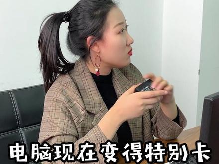 教你如何查看别人是否动过你的电脑#电脑小技巧 #电脑知识