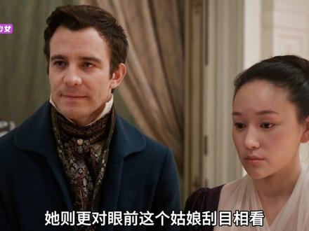 《布里奇顿》第四季6:女佣情陷贵族少爷,湖边一吻定情? #布里奇顿第四季 #美剧 #新剧来袭 #爱情 #英剧