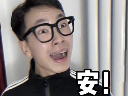 山东的辈份真不是一般人能搞懂的#山东 #真实还原
