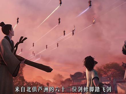 一句一剑仙,半章皆死尽是怎样悲壮的画面 #剑来 #淞沪会战 #网文荐书 #抖音精选 #剑气长城