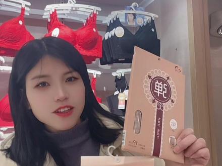 男女都能穿的黑丝来了#黑丝 #都市丽人#男女都能穿的裤子 #热门话题 #男女同款穿搭