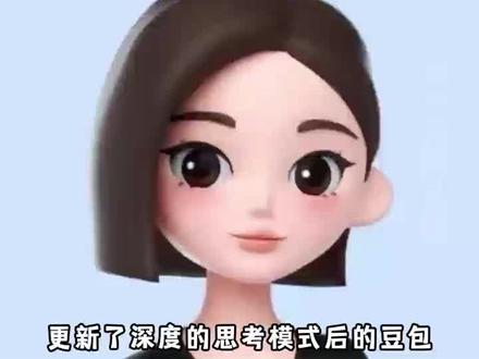 豆包舔了一下嘴唇,然后把自己毒死了…#豆包ai #抽象