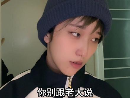 《当你有个不省心的小弟》之老六顽皮日常
