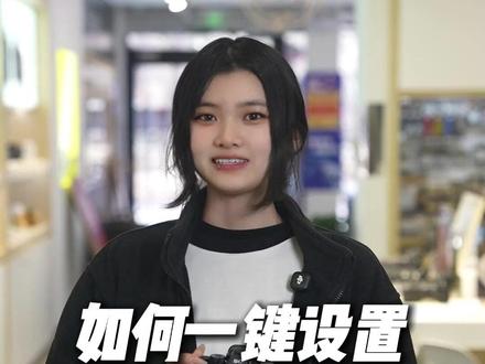 如何一键设置索尼7M5画面信息 #唐山新视听 #索尼 #索尼7M5 #相机教学