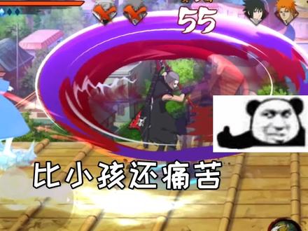 比小孩还痛苦的飞段,全程不说人话 啊 哈 哈 哈 哈~ #火影忍者 #火影忍者手游