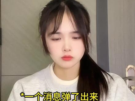 《少女青苔》18“对了 那个 我单身”#一人分饰多角 #暗恋 #crush
