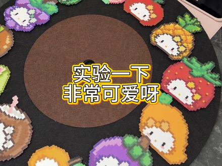 挑战做一百个拼豆➕手工放满家里(1/100)#手工手绘 #手绘教程 #拼豆 #装修 #手工diy