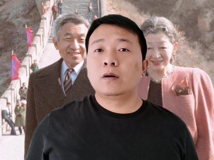 日本唯一访华的天皇,为侵华战争道歉,但中国人不能忘记历史 #历史 #人物故事 #涨知识 #知识分享