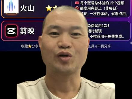 5个免费使用Seedance 2.0的渠道 #ai #ai视频生成 #Seedance2 #豆包 #小云雀