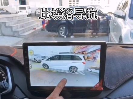 沃兰多导航一体机拆装流程#车载导航