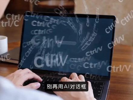 看不懂的词用豆包一键变表格! #人类对豆包的开发不足百分之一#豆包电脑版#AI表格#AI办公#自媒体