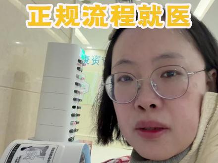 醛固酮增多症手术一定要做术前详细检查 不要觉得很麻烦,切记一刀切,我就是做了全部正规的检查确诊左侧为功能侧后,术后,结束了困扰10多年的高血压,而且术后基本上无太大的后遗症,希望可以帮助到你
#醛固酮增多症做什么检查 #醛固酮增多症 #高血压 #华西医院