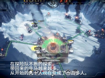 冰汽时代 #游戏 #冰汽时代 #游戏解说 #游戏推荐