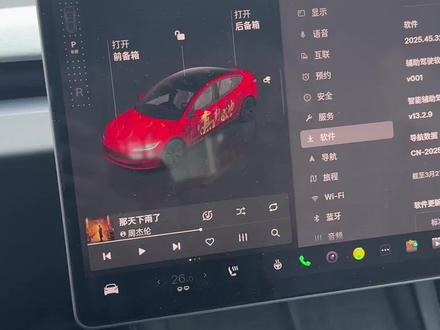 各位想用FSD,想买FSD的同学关注我~