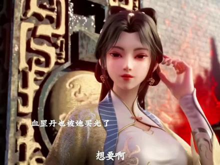 韩湘秀终于不装了!#国漫 #国漫推荐