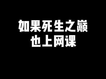 这是上网课时候的你们吗?#海棠微雨共归途 #墨燃 #楚晚宁#抖音全民好书计划 #春天开阅季