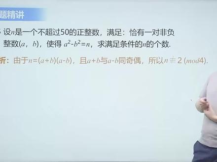 初中小蓝本教材全解视频