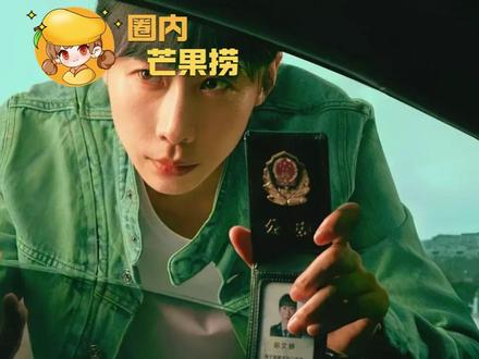 #新剧除恶原著是男主 女改男的剧见多了,但男改女的剧可是屈指可数#剧集除恶 #任素汐 #原著 #雷米