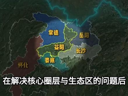 如果未来湖南区划调整,湖南14个地市州,哪些最有可能“消失”?#地理#地理知识#地理科普#科普#湖南