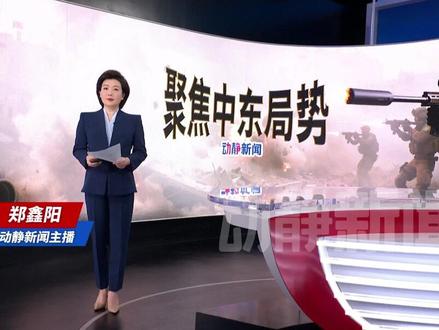 重大转变!美政府被曝正考虑向沙特出售48架F-35战机,或改变中东军事力量平衡