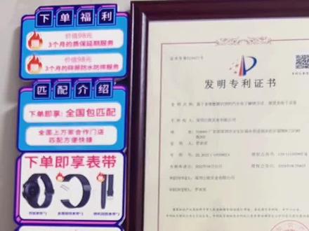 乐志智能手表控车钥匙,一键起动一键息火一键开关锁后备箱#智能手表控车钥匙#车品好物推荐 #乐志智能控车手表 #乐志汽车手表钥匙