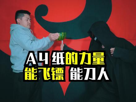 原来电影里是真的,我总结了几点,送你了 #成长力计划