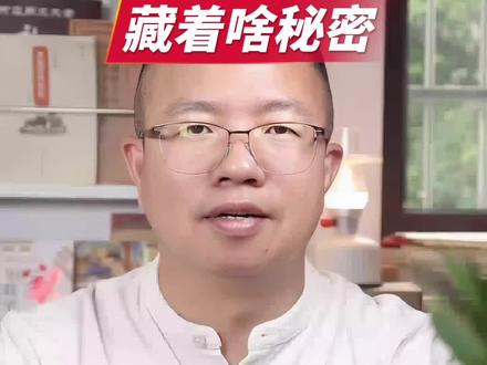 讣告上这三个词,看懂的人才懂中国人的孝#传统礼仪文化 #传统文化