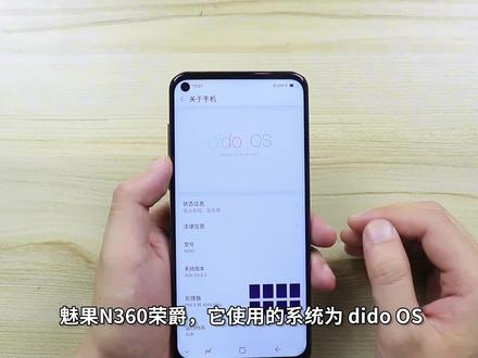 大叔花了888块,在坑夕夕买了台超级商务旗舰,没想到是个假货!