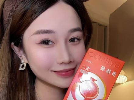 真是个好东西#多燕瘦纤纤饮#多燕瘦血橙饮