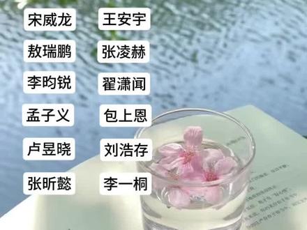 嗯对。谁来懂?#宋威龙 #王安宇 #张凌赫 #敖瑞鹏 #李昀锐