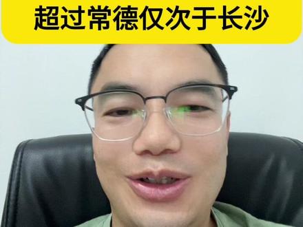2026年高考永州屏蔽生 超过常德仅次于长沙 2026 湖南高考屏蔽生数据出炉,永州 6 人、常德仅 5 人,顶尖生源数量仅次于长沙。永州不止足球是湘超冠军碾压常德,高考的高分人数也超过常德,拼搏奋斗的永州人,不光有拼搏的精神智商也在线,为永州学子加油点赞。
#永州 #2026年湖南高考 #永州屏蔽生 #湖南屏蔽生 #永冲锋