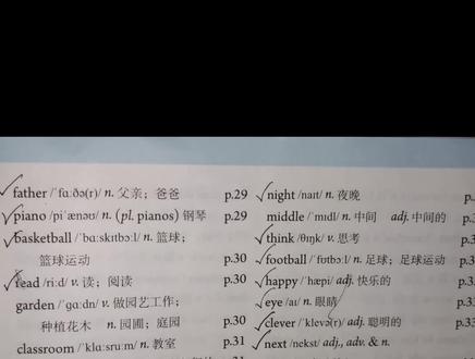 人教版英语七年级上册第123页