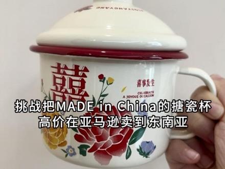 亚马逊电商挑战第六期❗️流量冲60万了❗️ 我刚用 ai 做了一套亚马逊主副图,白底图、场景图、对比图都齐了。不找美工直接上架,这种图能跑得起来吗?
#跨境电商 #电商设计 #电商套图 #美图设计室 #AI新星计划