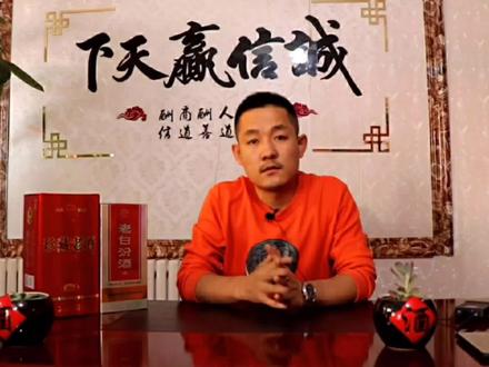 汾酒集团和汾酒股份的酒大家能区分吗?且听军昊说酒说给您听。