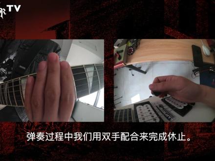 从零开始学电吉他第五课-休止#一分钟干货教学 #电吉他 #零基础学吉他