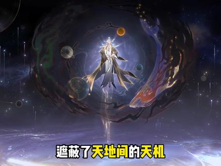 【十三之争为什么因为宁姚而起】 十三之争的目的是什么?#青年创作者成长计划 #十三之争 #宁姚 #剑来 #国漫
