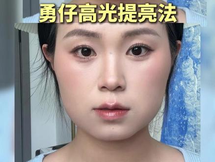 哪位宝子要的双边演示~ 我发现用手指晕染,才是修容棒最妙的晕开方式!一点儿不拔干#高光提亮 #新手化妆 #化妆技巧 #修容 #提亮面中