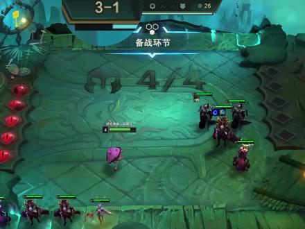 第217期-云顶11.12暮光之城(2)#云顶之弈手游#云顶之弈s5 #lol云顶之弈#云顶之弈#lol