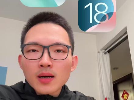 iOS26降级iOS18,还有机会!
