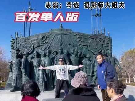 新舞《绝世无双 》看看这气质拿捏得怎么样? @DOU+小助手