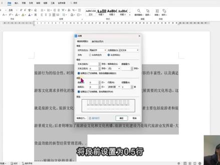 作为一个手残游戏党,我决定“开荒”WPS 了 Day2:字符间距与行间距
大家一起学,你们的陪伴是我学习的动力!