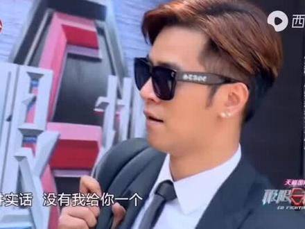 极限男团三精三傻#非常完美 #再忆经典 #综艺剪辑