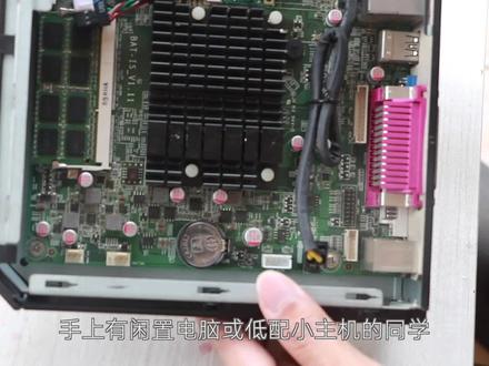 谷歌加成!老电脑流畅上网冲浪,Chrome OS Flex系统复活低配电脑 #Chrome #科技数码