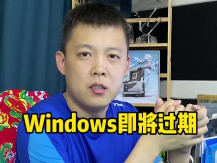 2022年了,您还不会激活电脑系统么?#电脑知识 #电脑小技巧 #电脑 #抖音小助手 #抖音热门