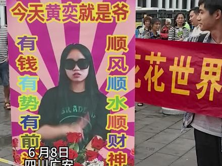 朋友做海报拉横幅应援,迎接考生走出考场 “很开心,假期出去玩!”#高考