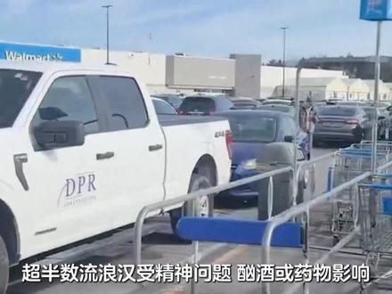 冰封美利坚,2亿人遭史诗级寒潮暴击,双重斩杀比极寒更致命 #抖音精选