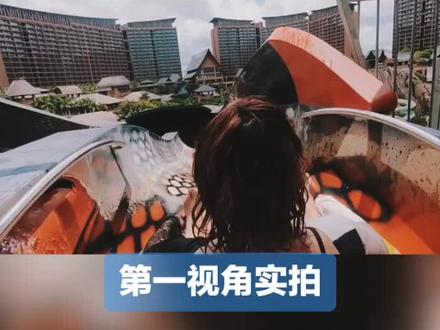 垂直下坠的眼镜蛇滑道实拍!#三亚 #三亚红树林亚马逊水上世界 #游乐园