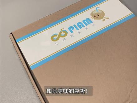拼豆工具|5款美味餐盘豆板分享😋 从设计稿就开始暗暗关注的餐盘豆板,实物也是非常之美味~太喜欢这个图案设计了,而且底板是双九华的,质量也不错。不过喷漆味道还是有点,使用前多通通风哦
美味餐盘豆板指路🍠@椰椰拼豆COPLAM
#抖音第0届拼豆大赛 #拼豆 #我的拼豆日记 #拼豆工具 #开箱测评