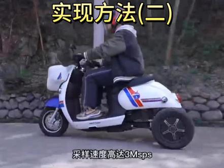 单只控制器驱动两个轮毂电机,实现方法二,如何实现?有也什么方法?不倒翁电动三轮车。外卖车不倒翁三轮车,不倒翁三轮车
电动车控制器隆昕控制器#电动车 #电动车维修 #电动车工厂 #不倒翁电动车 #不倒翁电动三轮车
————
(隆昕科技是电动车控制器源头厂家种类规格齐全适配市场上大多数的主流车型专注电动车控制器生产厂家直销制造研发大功率铝基板控制器智能蓝牙控制器二两轮三轮车电瓶车摩托车控制器供应厂家合作品牌无刷直流电机控制器矢量正弦波控制器电动车控制器什么品牌好有哪些品牌哪家好品牌排行榜怎么样最有名的公司联系电话地址在哪里维修安装分享电瓶车电动车控制器的作用和原理接线图解说详解介绍操作安装如何调试故障检测维修教程视频接法好坏检测软启动线升级续航性能好耐用工厂实拍电动车配件电动三轮车电动四轮车工厂实拍电动车配件立马台铃金箭绿佳欧派五星钻豹原装智能电瓶车控制器多少钱一个电动车控制器多少钱高速电摩控制器批发代理定制进出口英文版驱动器锂电池控制器永磁无刷电机电动叉车控制器驱动器叉车配件控制器制造生产厂家重型电动地平车滑板车水果搬运车隆昕控制器无刷直流控制器智能控制器生产过程隆昕科技控制器外卖车外卖电动车)