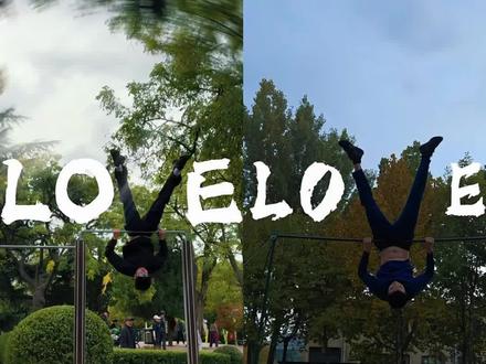 单杠 love怎么拍 love 单杠视频怎么剪 单杠love制作教程 love 单杠模板 单杠 love 单杠love拍照教程 单杠比 love怎么剪辑 单杠 love文案 单杠love日照片怎么摆姿势 #即梦ai#单杠love制作教程 如此简单健身love豆包单杠love豆包生成指令 健身love摆拍怎么修图健身姿势摆拍女生#健身love 健身love模板单杠love怎么p图love字母怎么p到视频中去健身人有自己的love健身love制作教程单杠上的love豆包生成指令一键生成单杠上love单杠上love怎么做的 健身love文案男生健身姿势摆拍lovelove如此简单 即 健身姿势摆拍女生 love造型摆拍单杠love摆拍姿势 love健身特效教程单杠love豆包p图指令 健身love摆拍背景 健身love文案单杠上的love如何p上去的 love动作摆拍图片健身love摆拍#健身love制作教程 健身love摆拍动作健身love摆拍特效教程 健身动作展示姿势摆拍健身love特效教程单杠love豆包生成指令单杠love怎么拍单杠love模板 love人物造型摆拍love字母如何p到图片上 健身love摆拍怎么修图单杠love制作教程 健身love模板单杠lovep图教程单杠love摆拍姿势 健身人有自己的love单杠